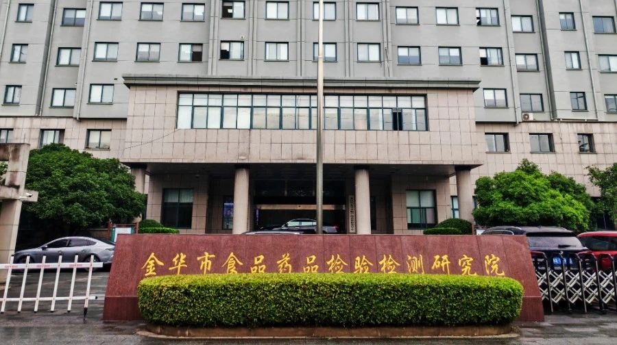納德科儀攜手賽多利斯開(kāi)展公益活動(dòng)，共筑食藥安全防線(xiàn)，共贏(yíng)可持續(xù)未來(lái)
